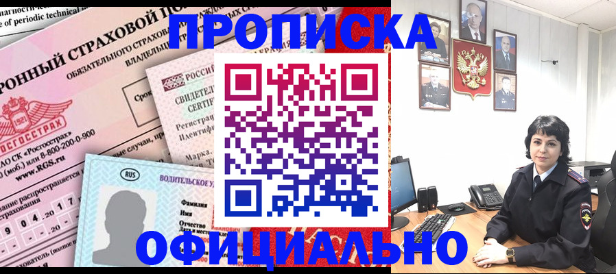 пропишу в квартире в Татарстане