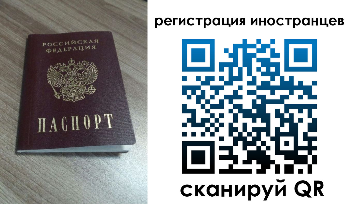 найти адрес прописки в Татарстане